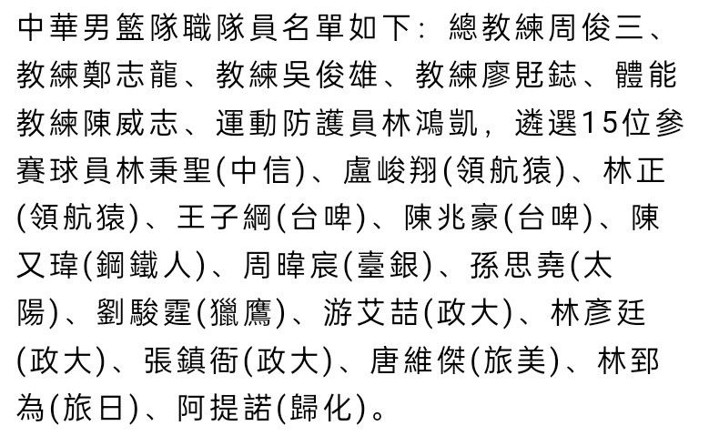 同时那不勒斯还在寻找新的后卫，布翁乔诺、德拉古辛等人的身价不菲，如果尤文不续约鲁加尼的话（合同将在2024年夏天到期），他会是那不勒斯的目标，但球员300万欧的年薪是个问题。